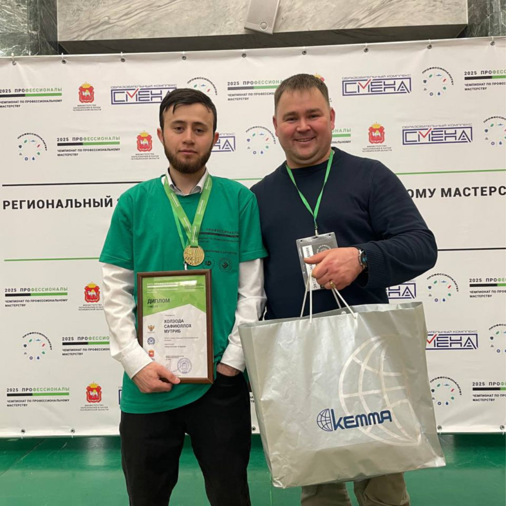 Региональный этап всероссийского чемпионата «Профессионалы»